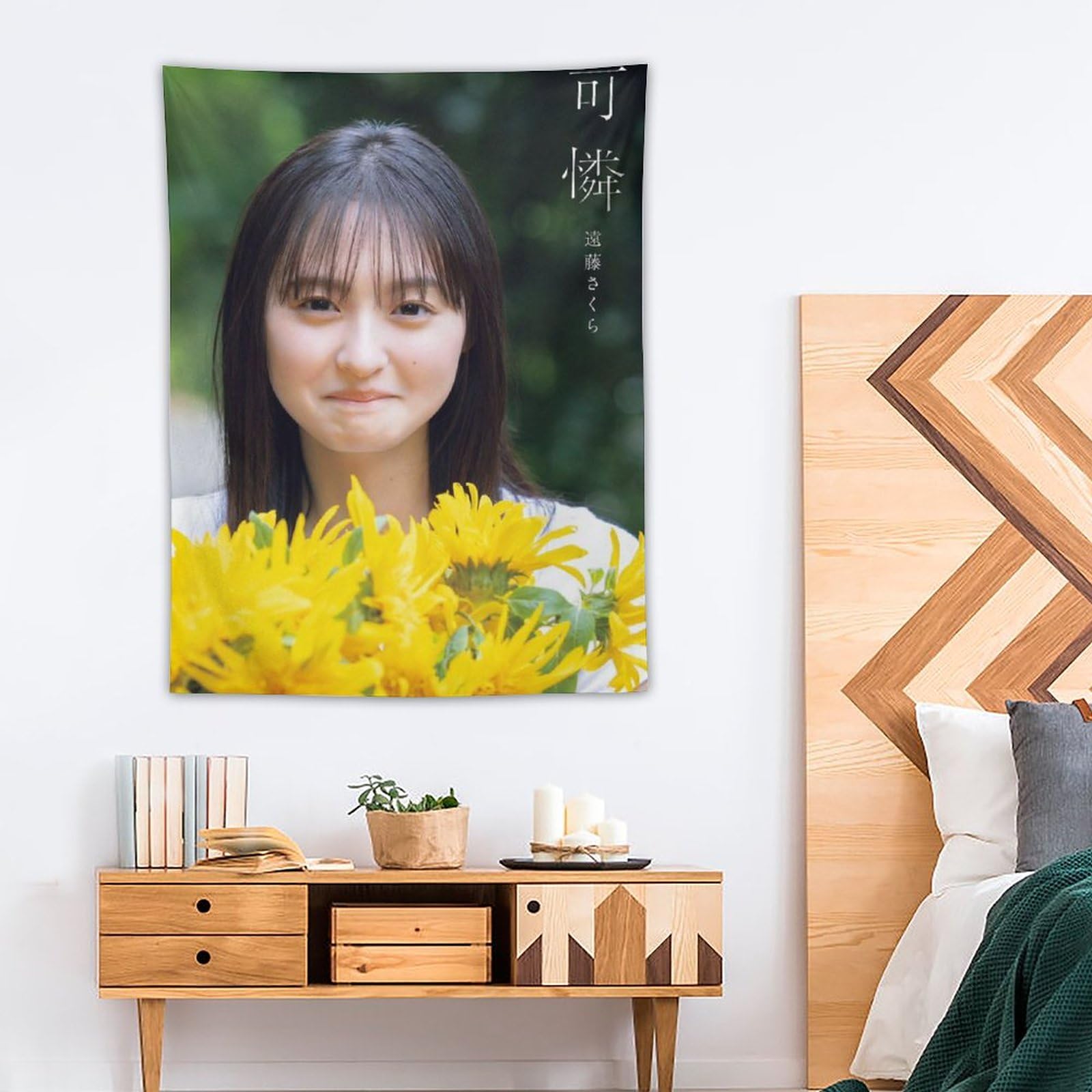 Amazon.co.jp: 遠藤さくら-198 タペストリー、絵画、ポスター、壁紙